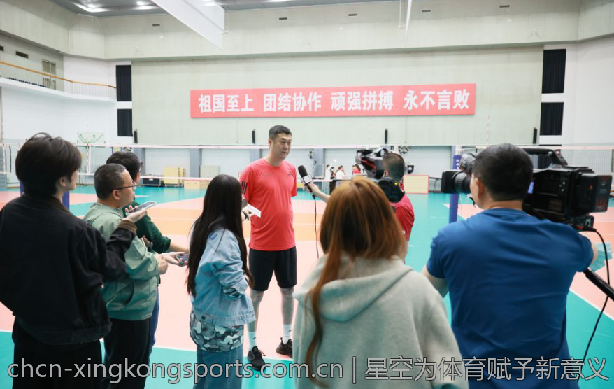 星空为体育赋予新意义