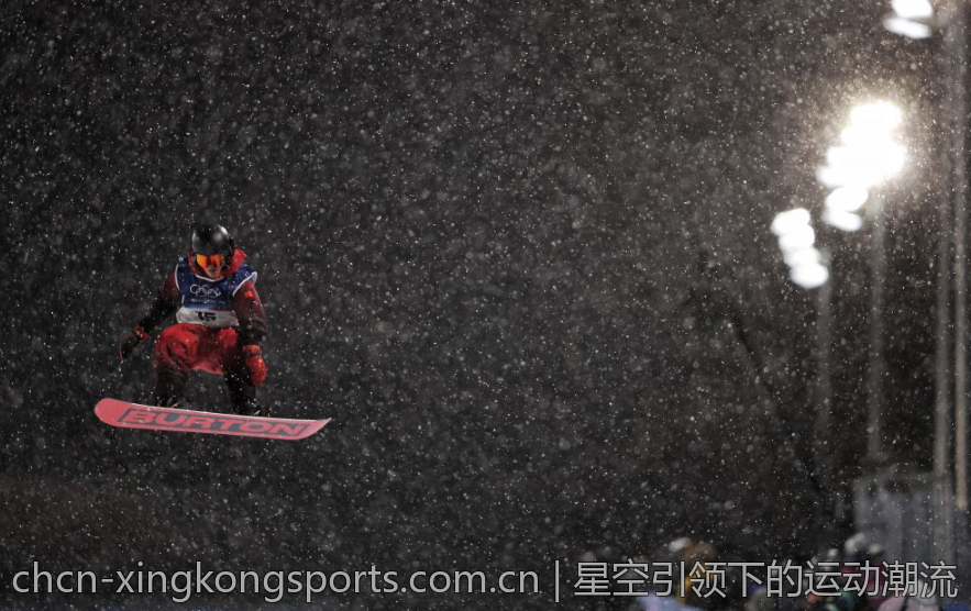 星空引领下的运动潮流